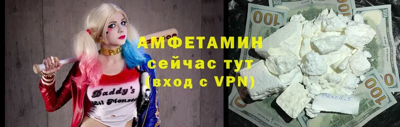 Амфетамин VHQ Анапа