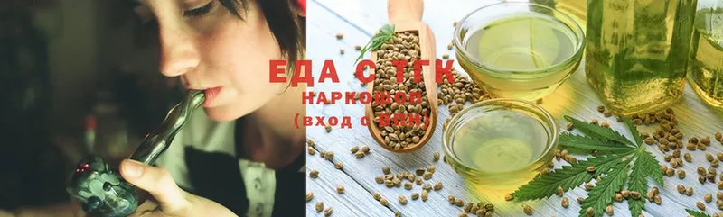 Cannafood конопля  даркнет сайт  Анапа 