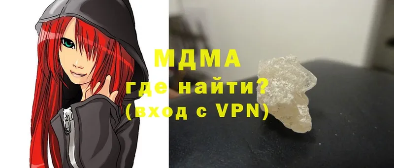 МЕГА ссылка  Анапа  МДМА VHQ 